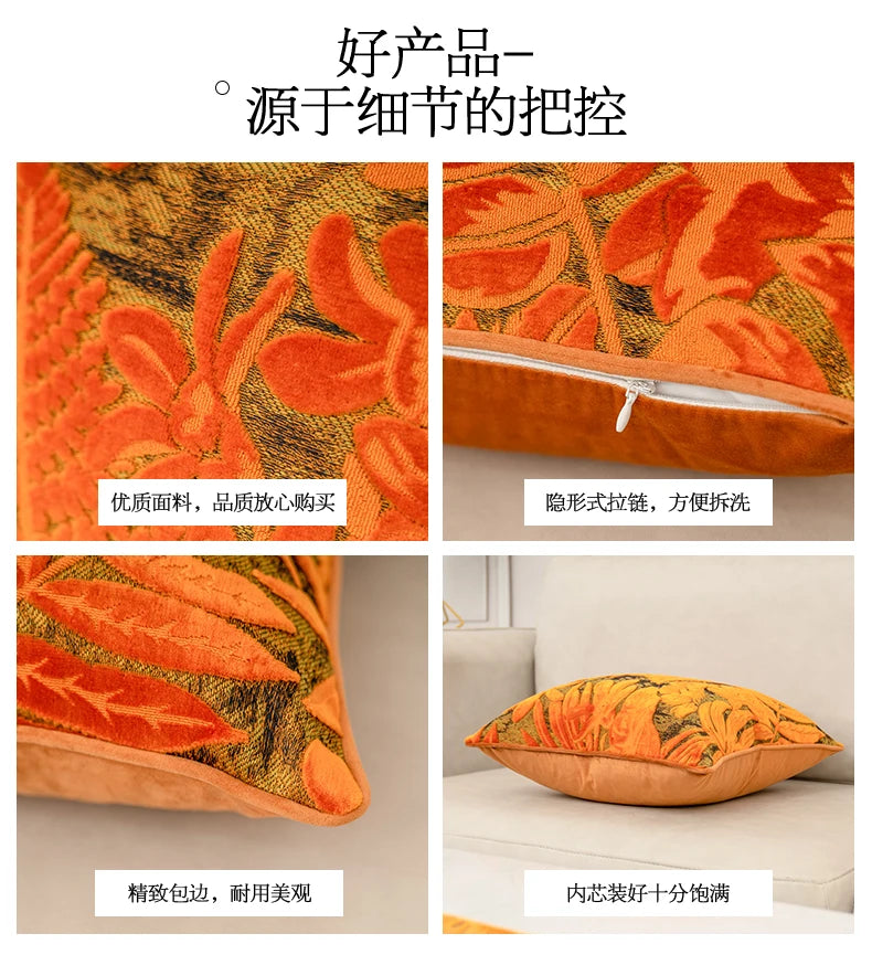 Aeckself Luxury Flowers Leaves Pattern Cut Velvet Cushion Cover Home Decor Orange Throw Pillow Case Pillowcase for Couch Bedroom