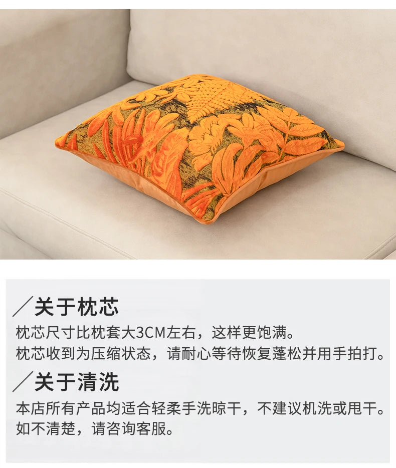 Aeckself Luxury Flowers Leaves Pattern Cut Velvet Cushion Cover Home Decor Orange Throw Pillow Case Pillowcase for Couch Bedroom