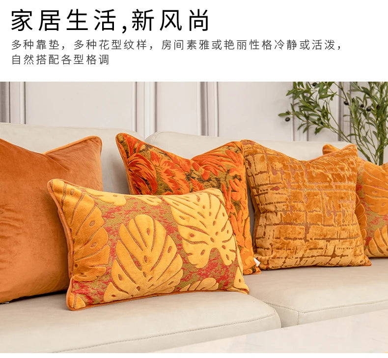 Aeckself Luxury Flowers Leaves Pattern Cut Velvet Cushion Cover Home Decor Orange Throw Pillow Case Pillowcase for Couch Bedroom